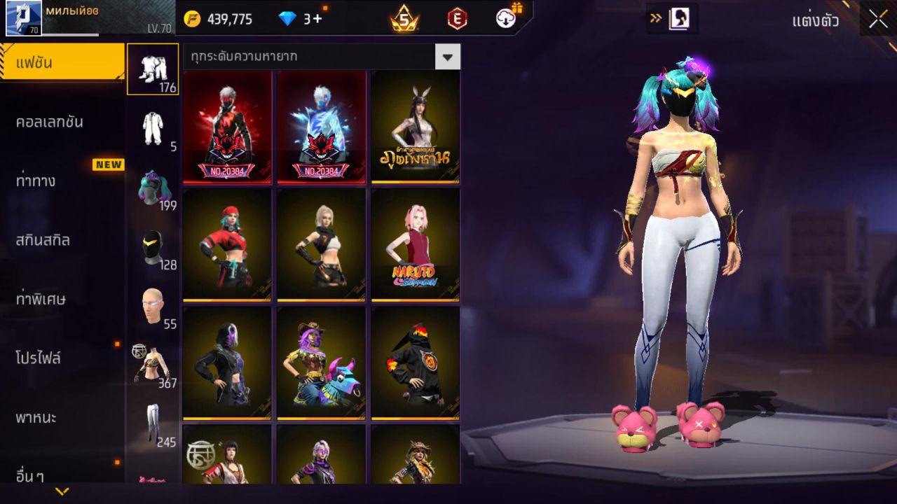 FREEFIRE