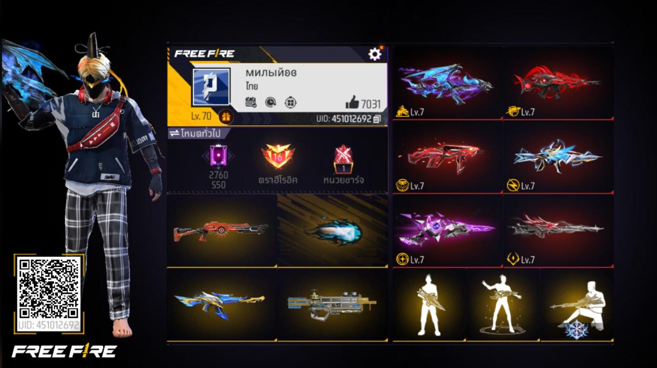 FREEFIRE
