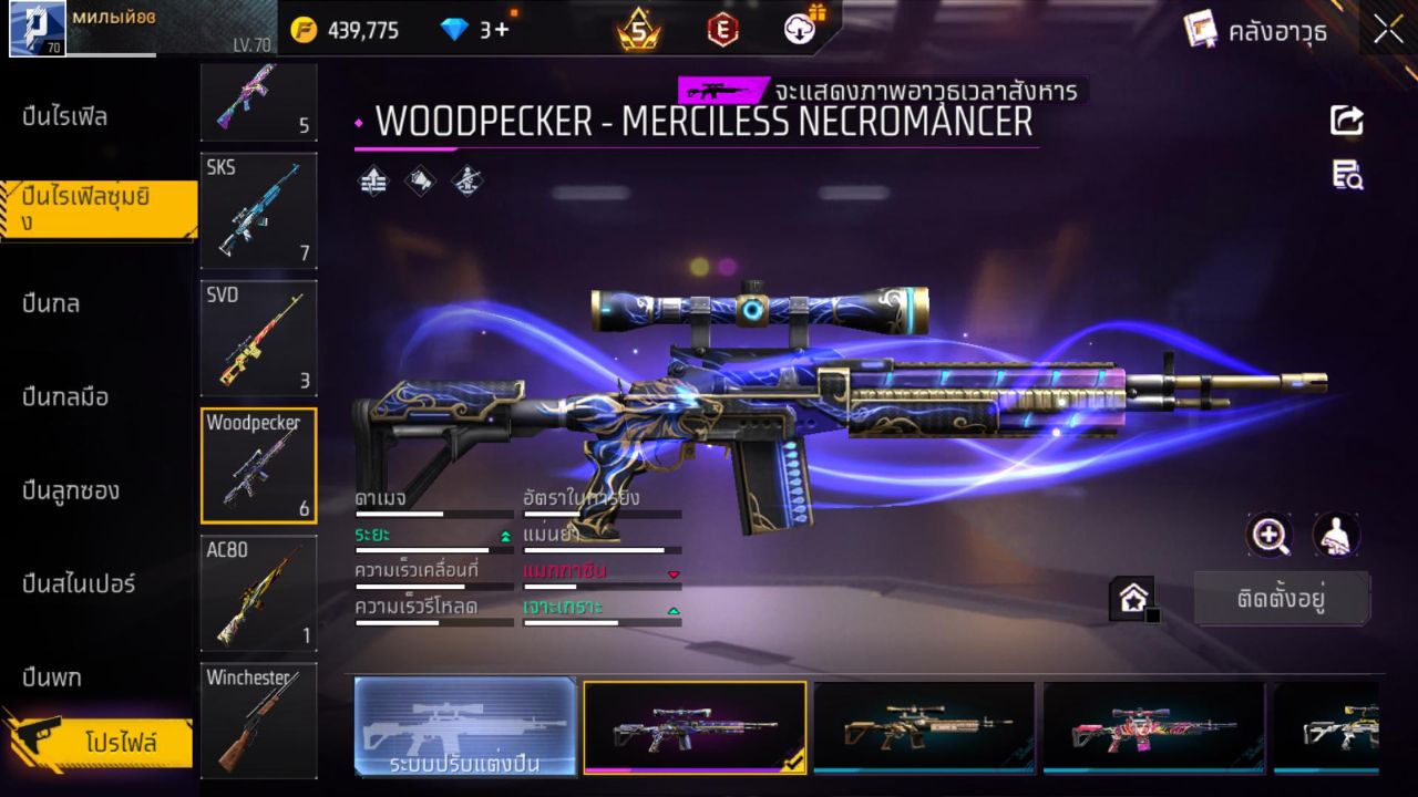 FREEFIRE