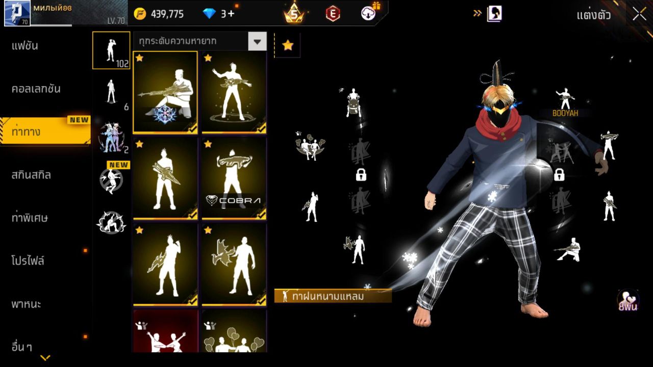 FREEFIRE