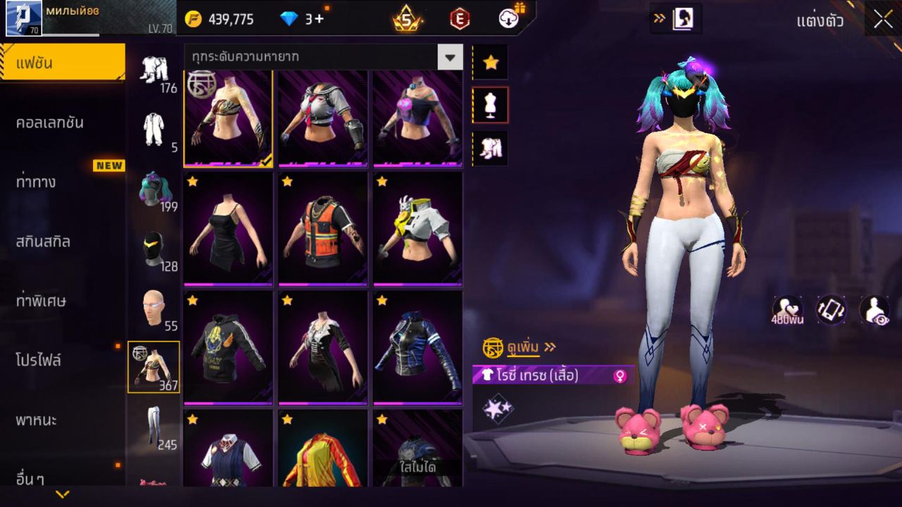 FREEFIRE