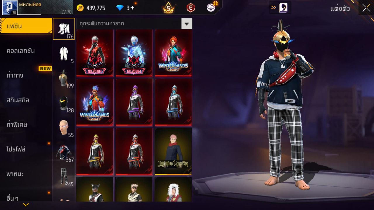 FREEFIRE