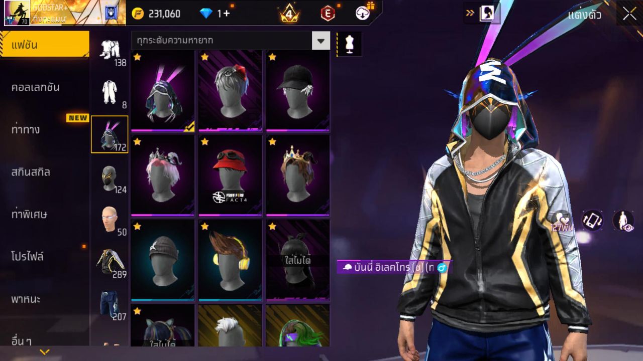 FREEFIRE