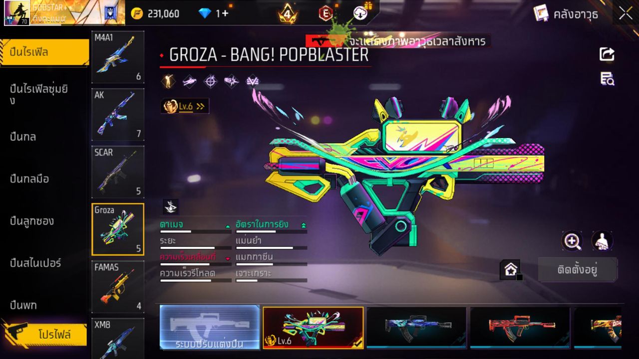 FREEFIRE