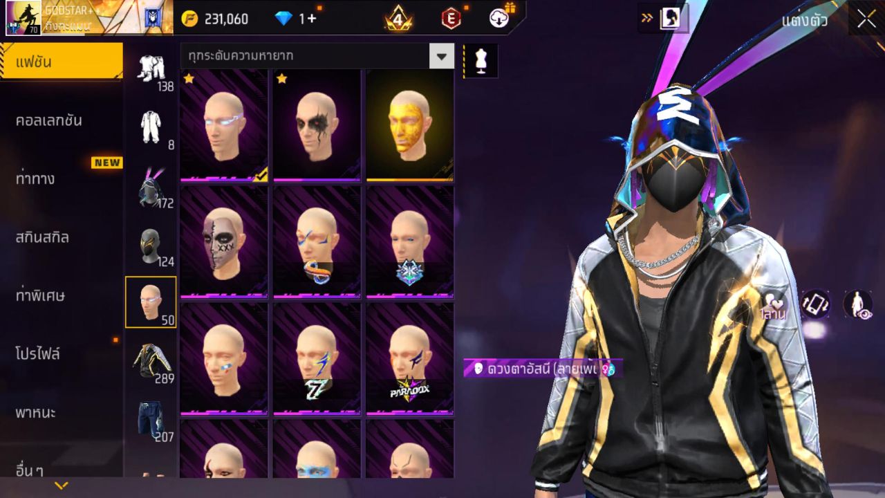 FREEFIRE
