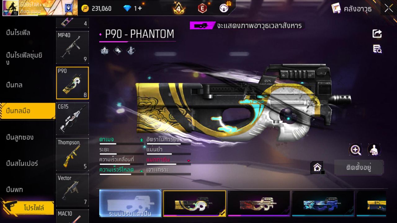 FREEFIRE