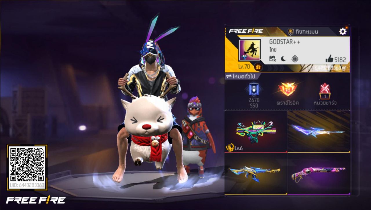 FREEFIRE