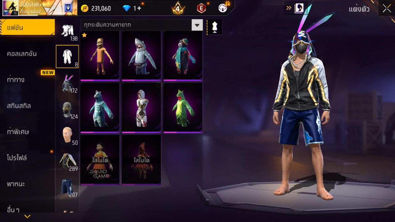 FREEFIRE