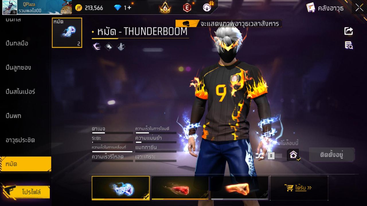 FREEFIRE