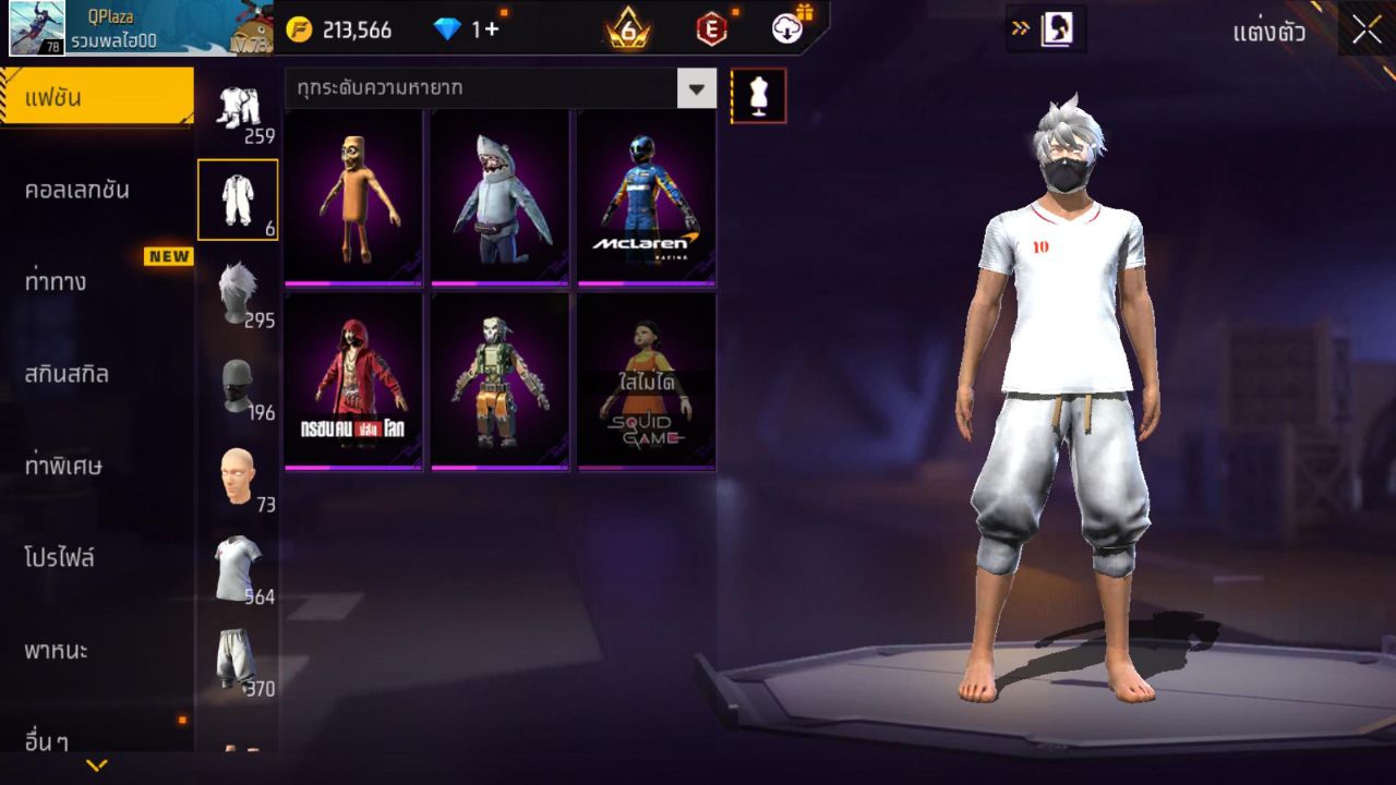 FREEFIRE