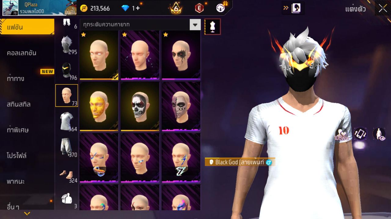 FREEFIRE