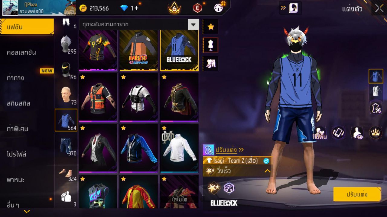 FREEFIRE