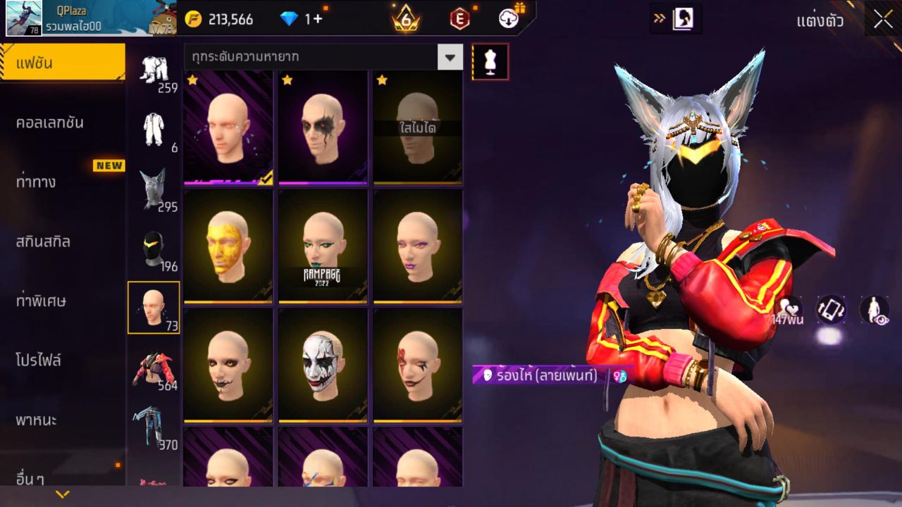 FREEFIRE
