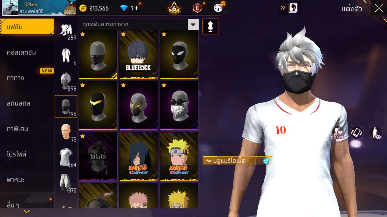 FREEFIRE