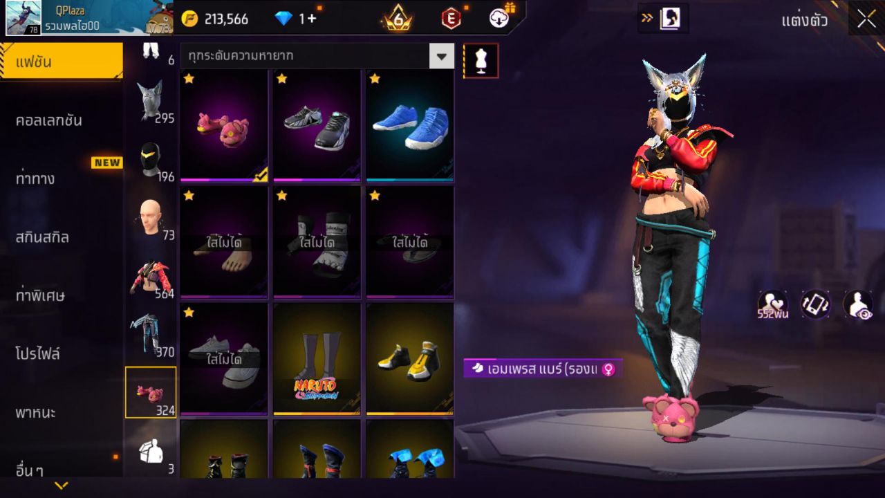 FREEFIRE