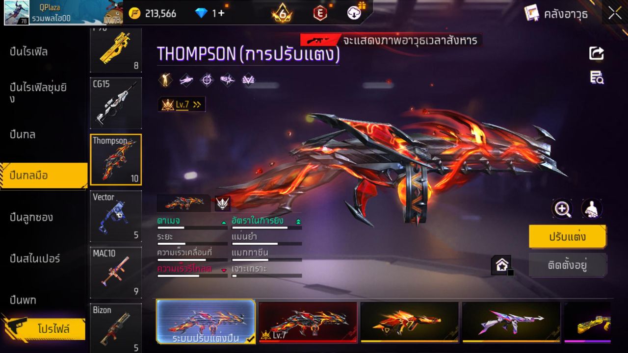 FREEFIRE