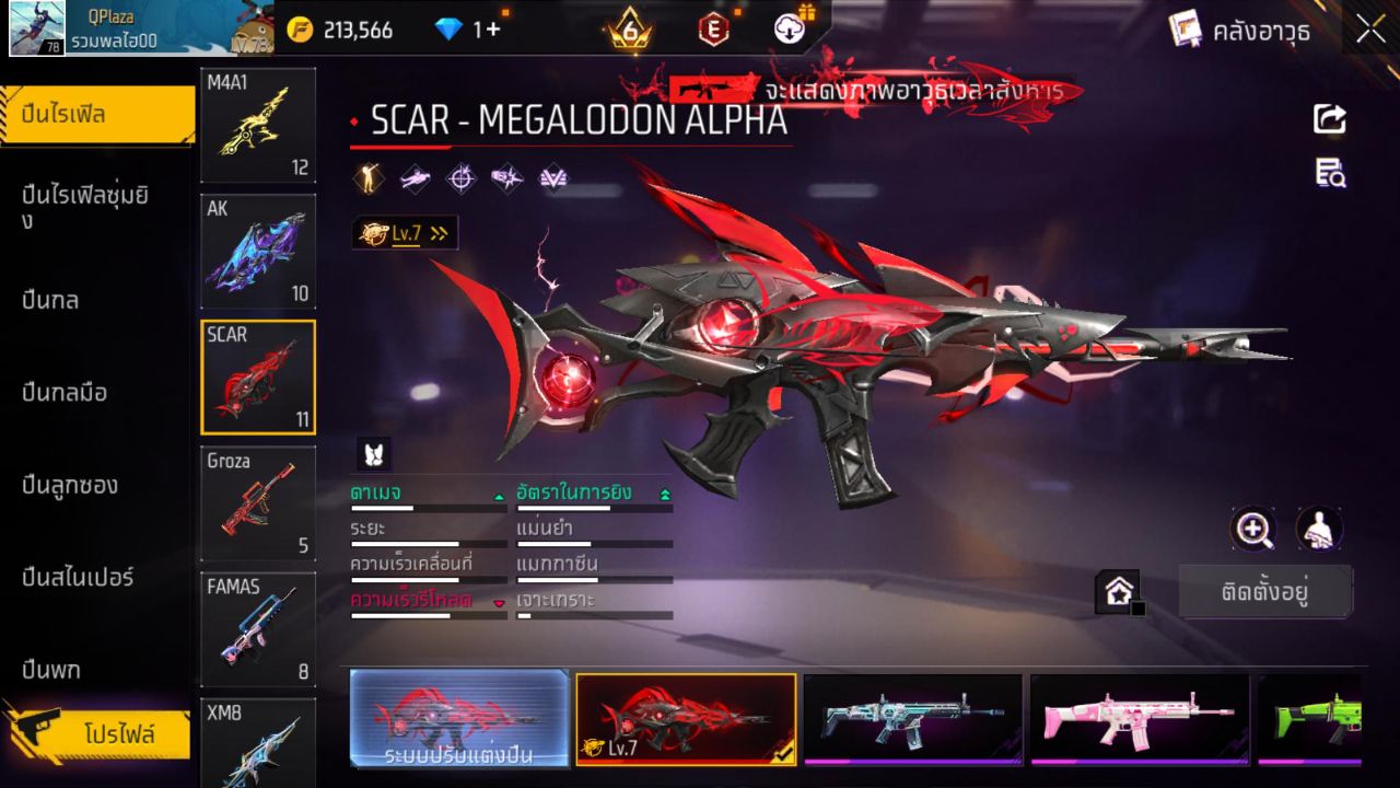 FREEFIRE