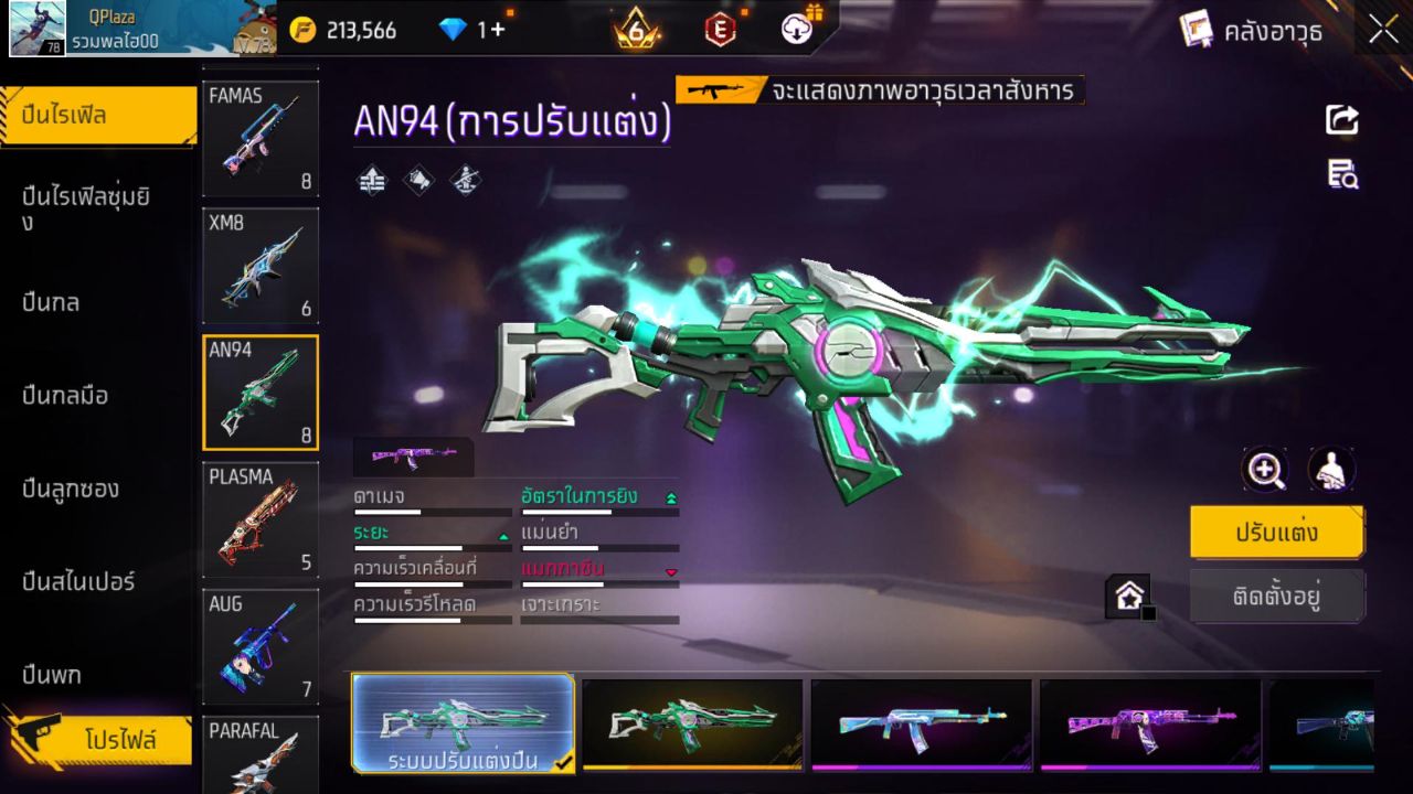 FREEFIRE