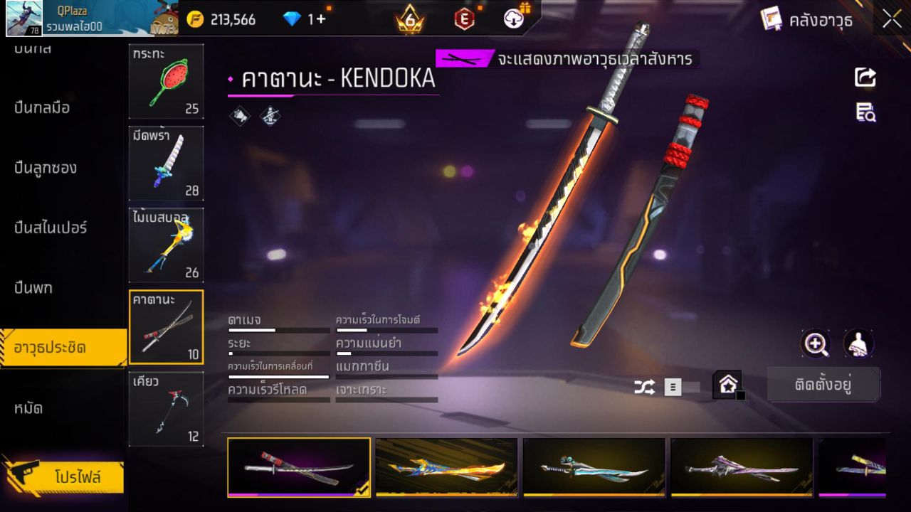 FREEFIRE