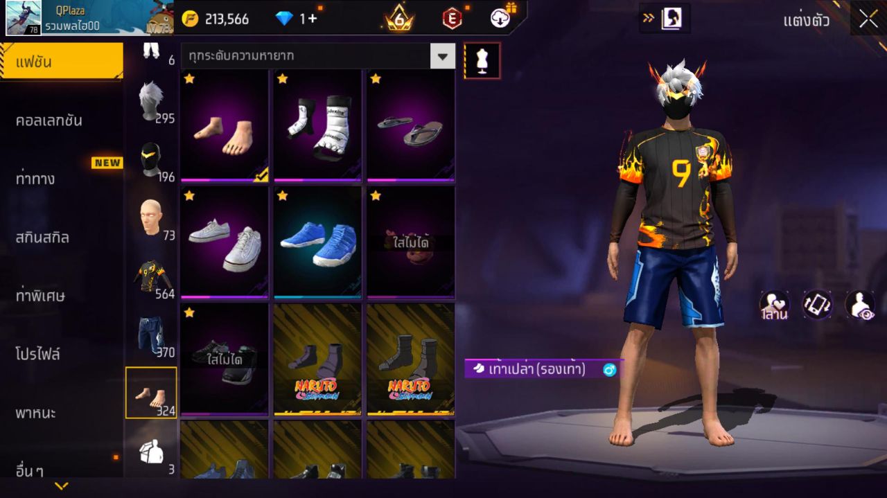 FREEFIRE