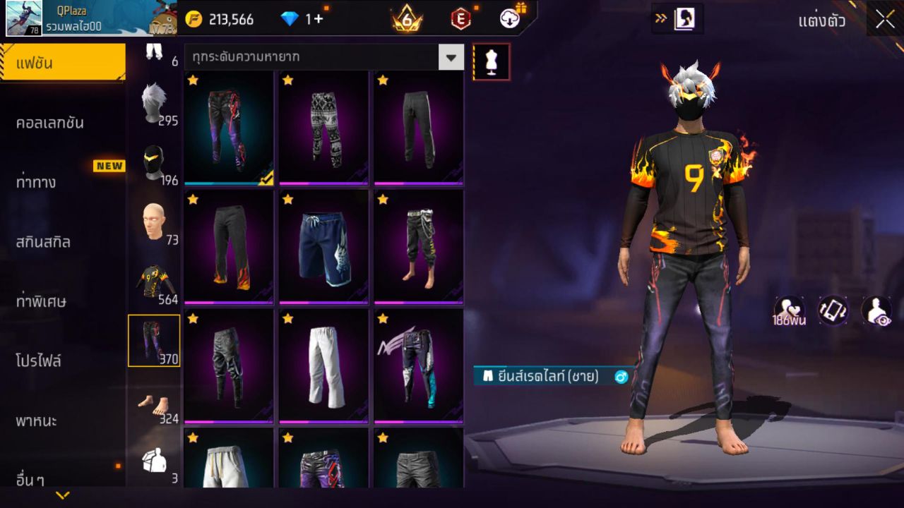 FREEFIRE
