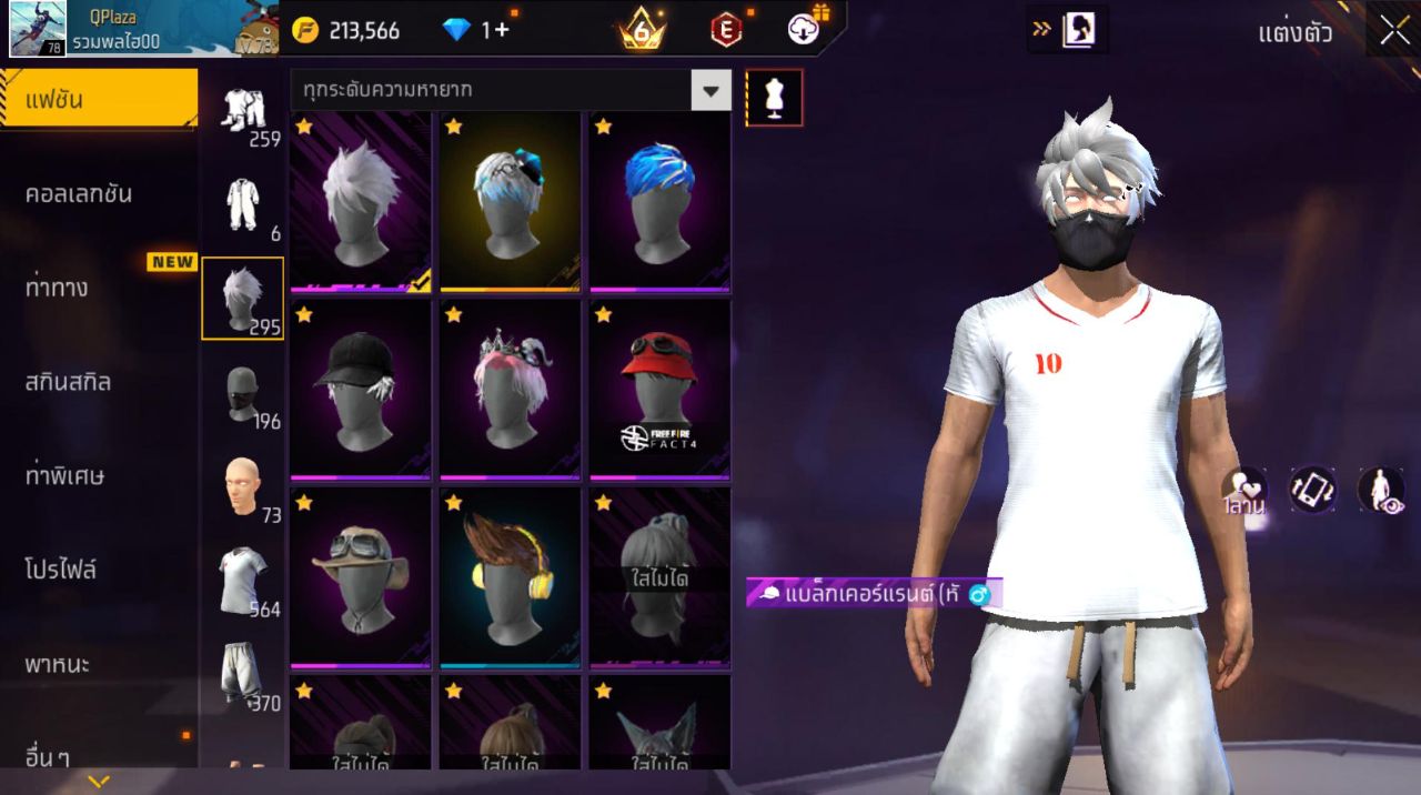 FREEFIRE