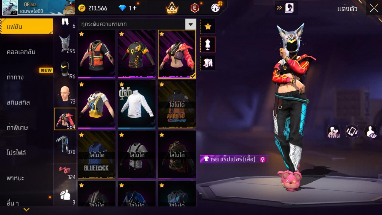 FREEFIRE
