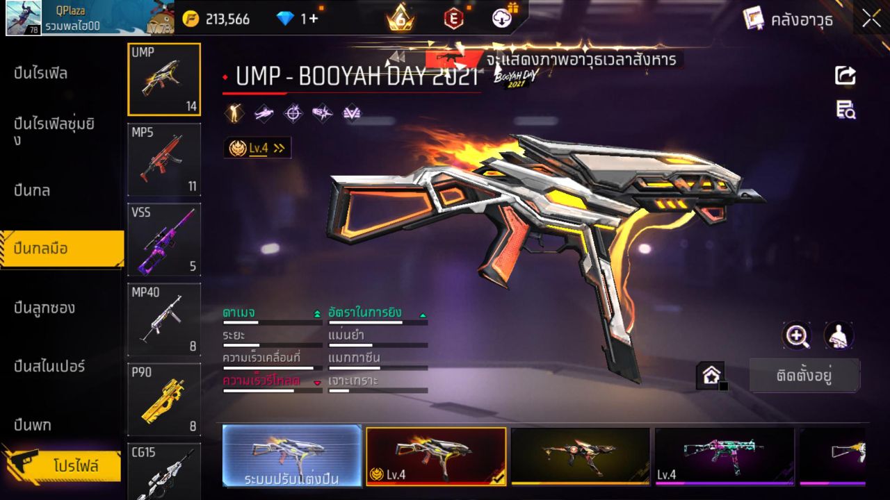 FREEFIRE