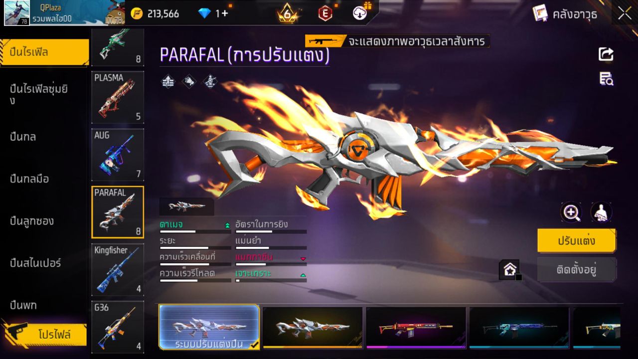 FREEFIRE