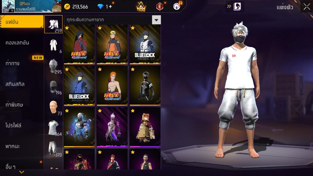 FREEFIRE