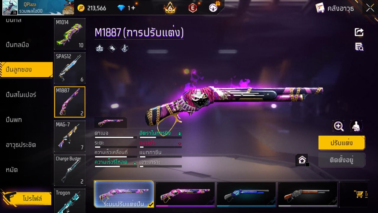 FREEFIRE
