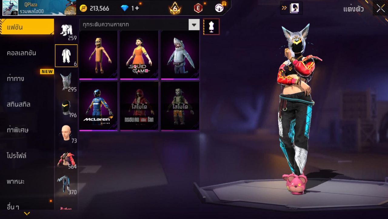 FREEFIRE