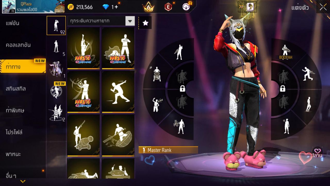 FREEFIRE