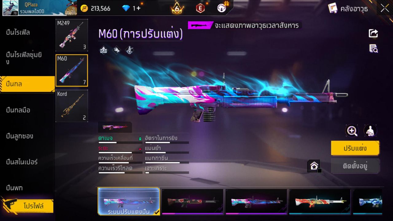 FREEFIRE