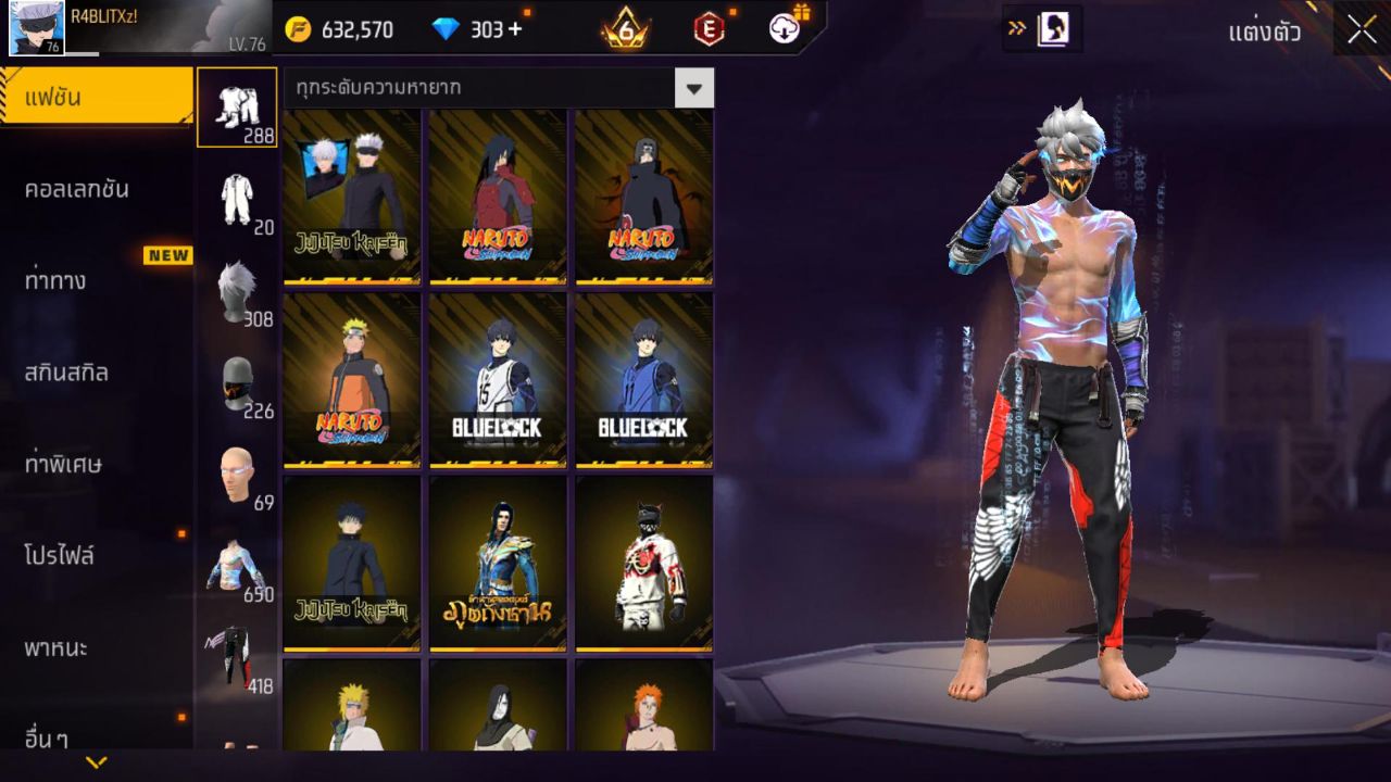FREEFIRE