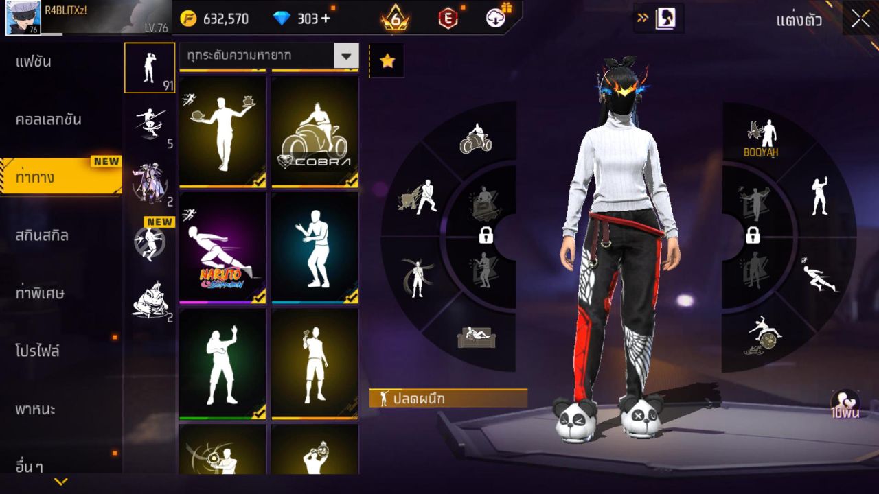 FREEFIRE
