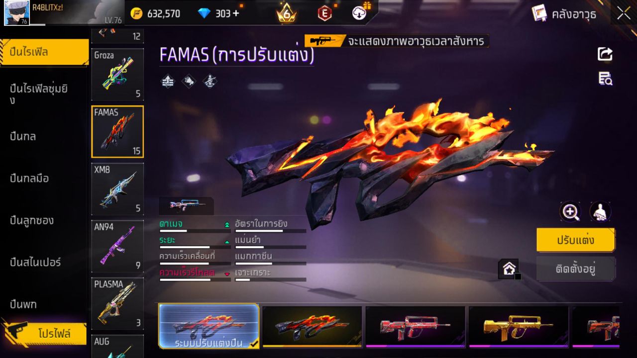 FREEFIRE
