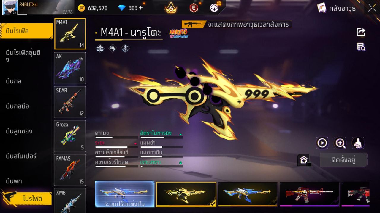 FREEFIRE