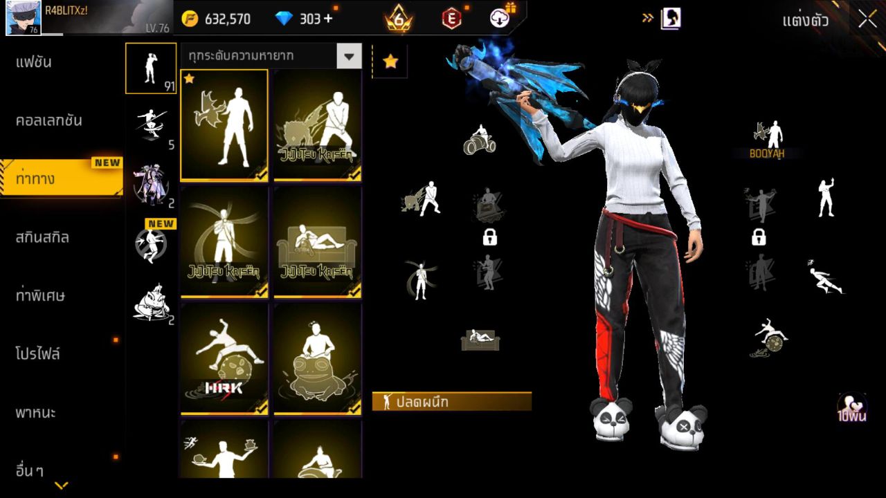 FREEFIRE