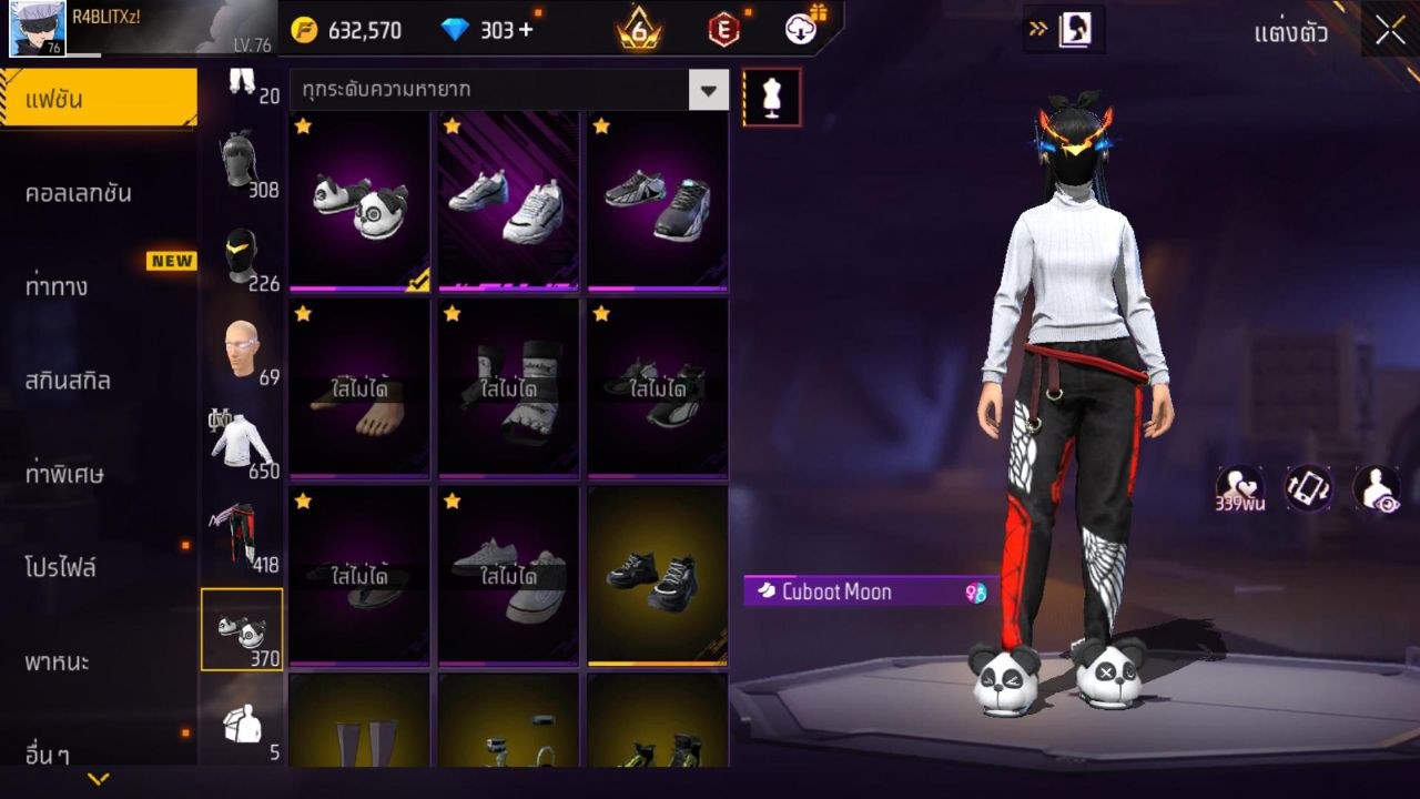 FREEFIRE