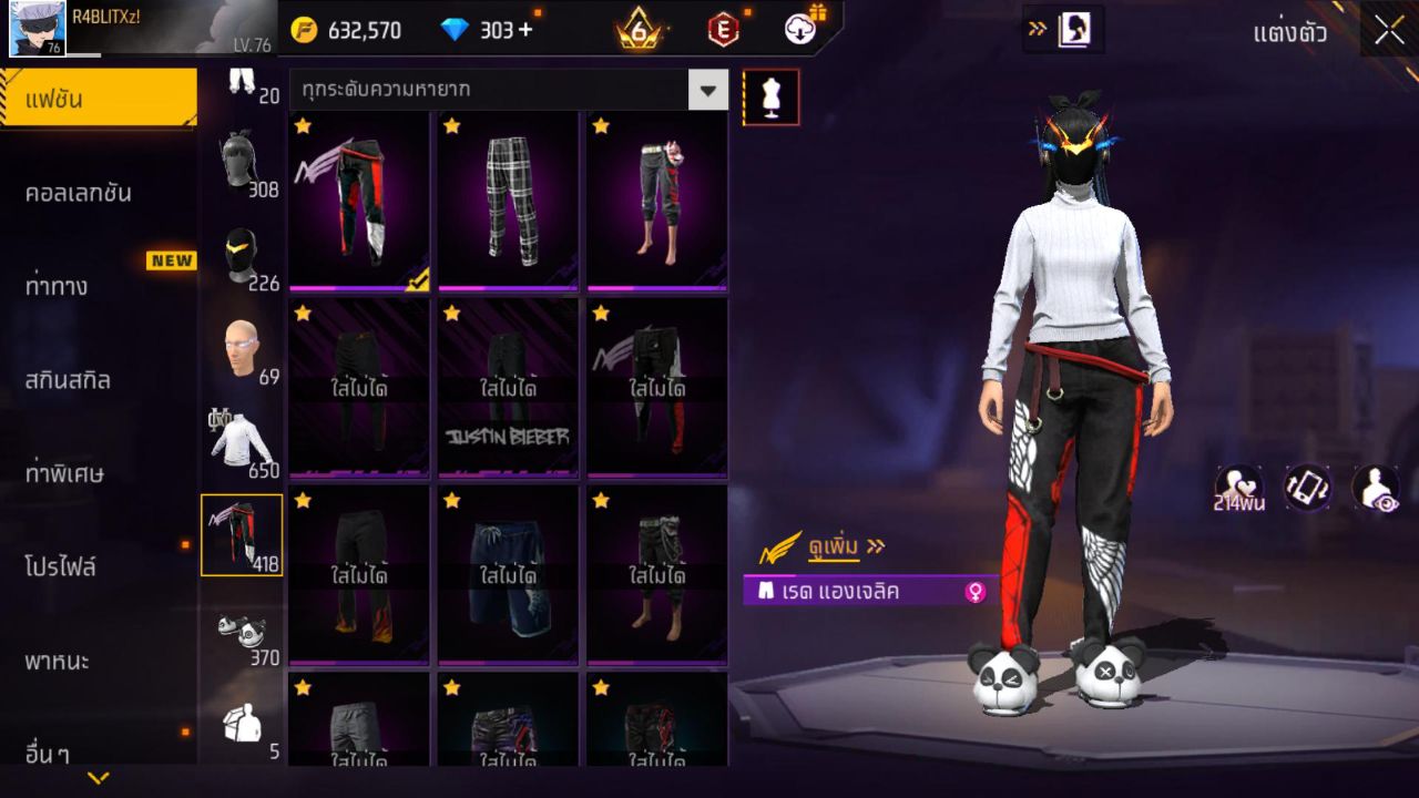 FREEFIRE