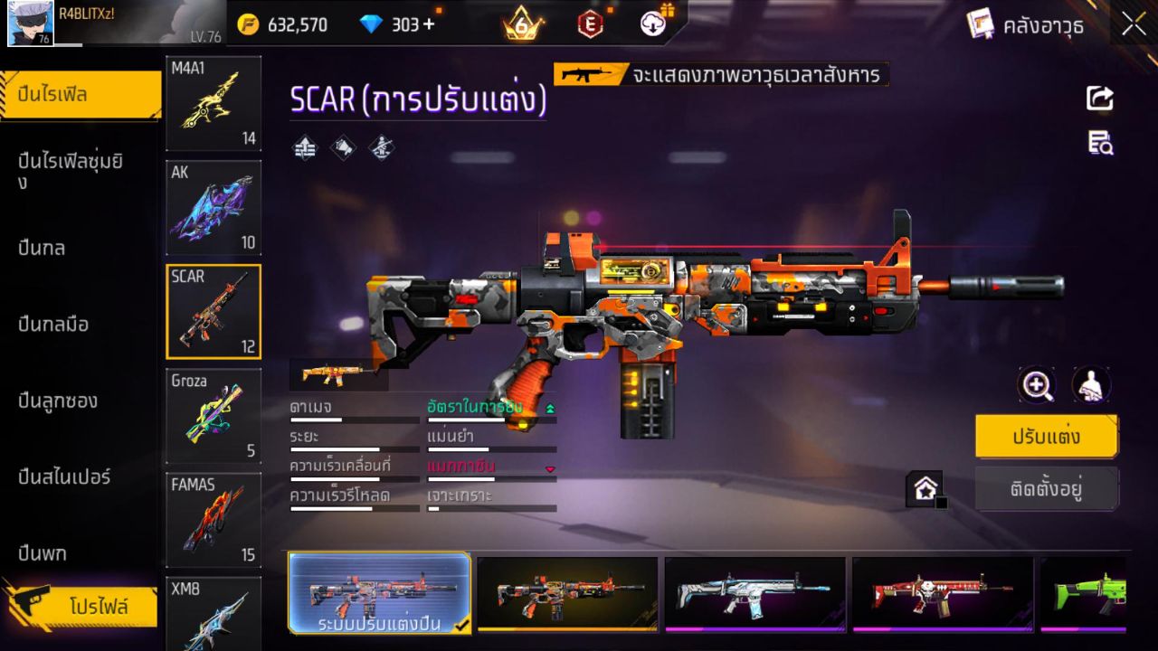 FREEFIRE