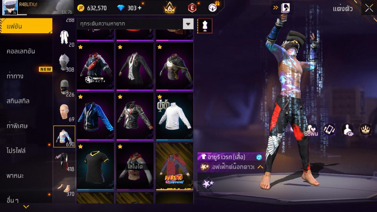 FREEFIRE