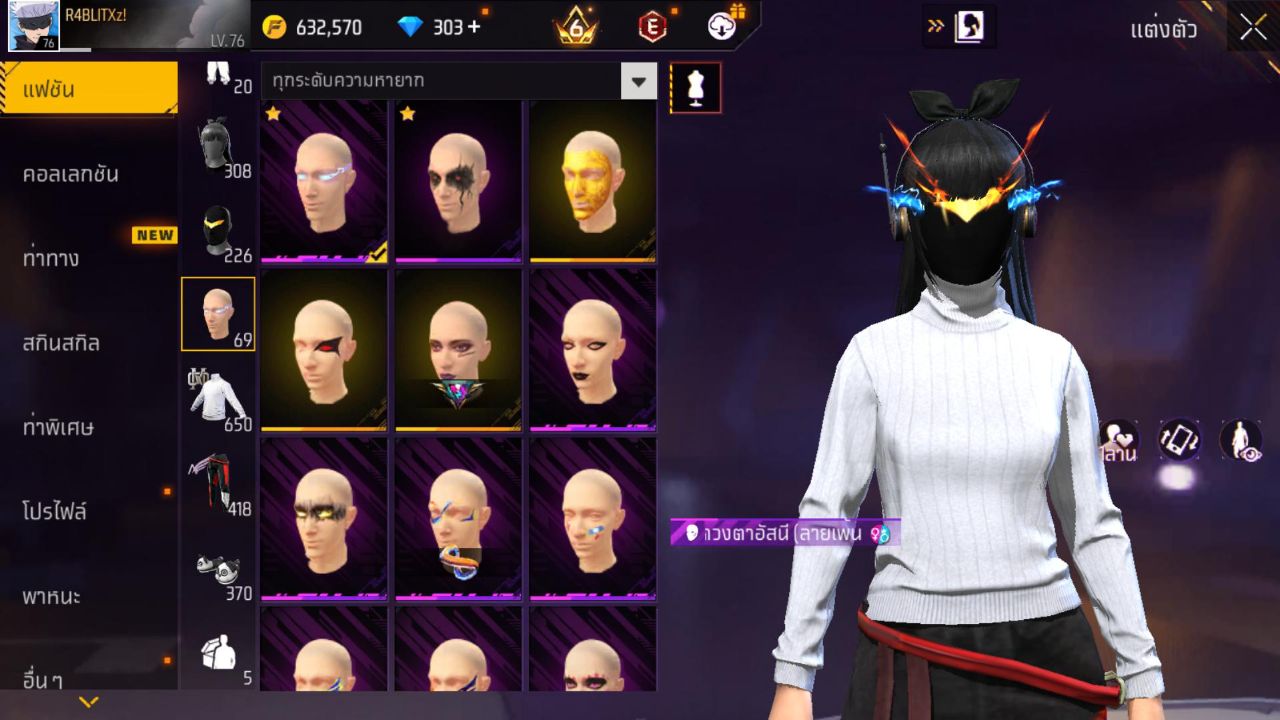 FREEFIRE