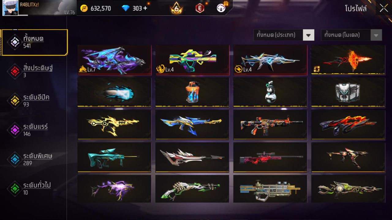 FREEFIRE