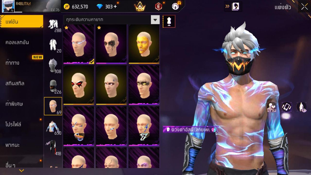 FREEFIRE