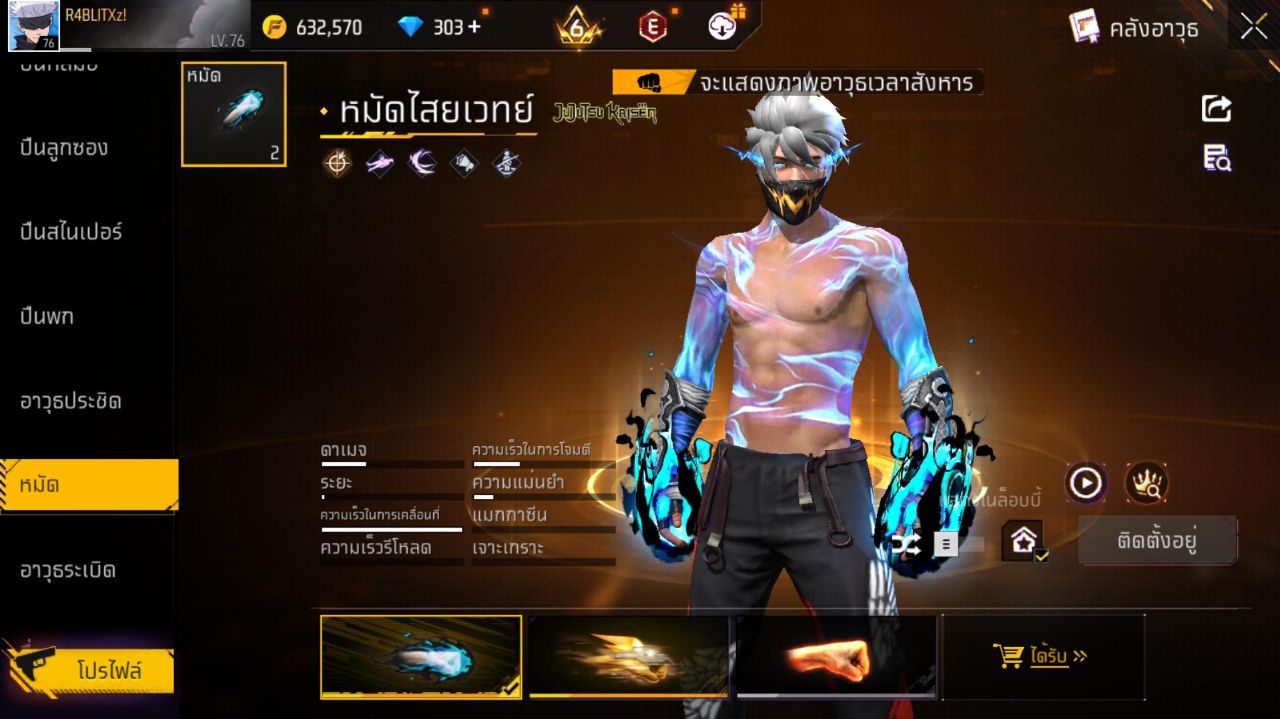FREEFIRE