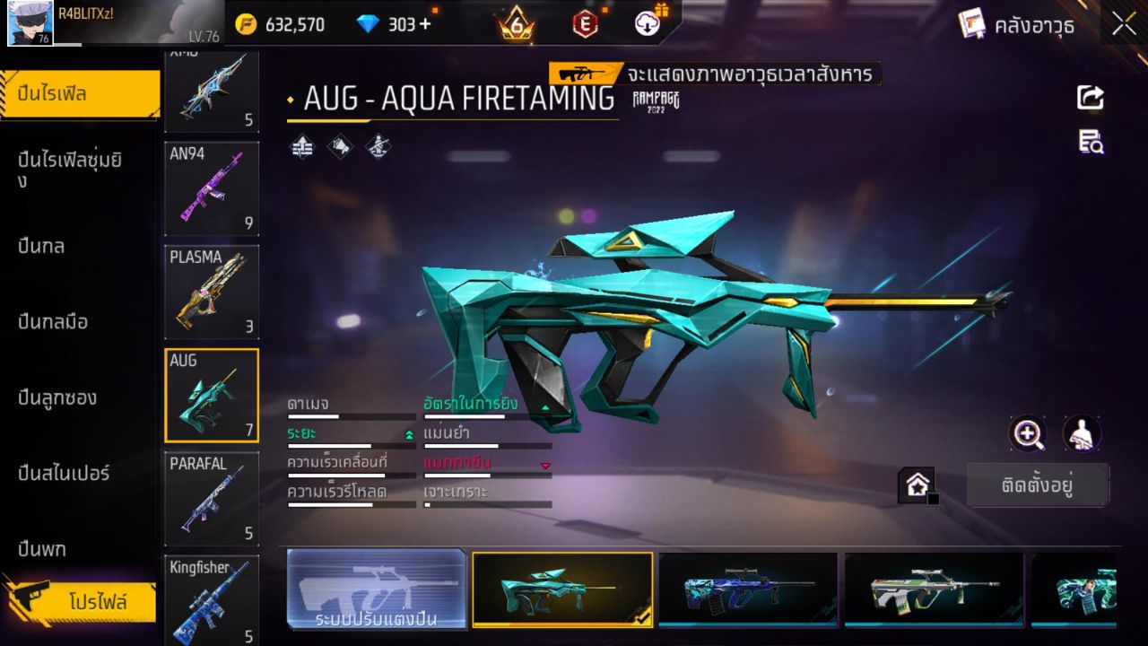 FREEFIRE