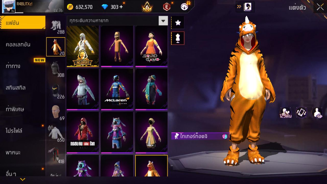FREEFIRE
