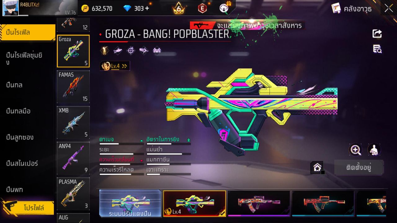 FREEFIRE